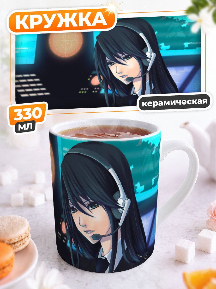 Кружка керамическая Сумика Касуми в штабе