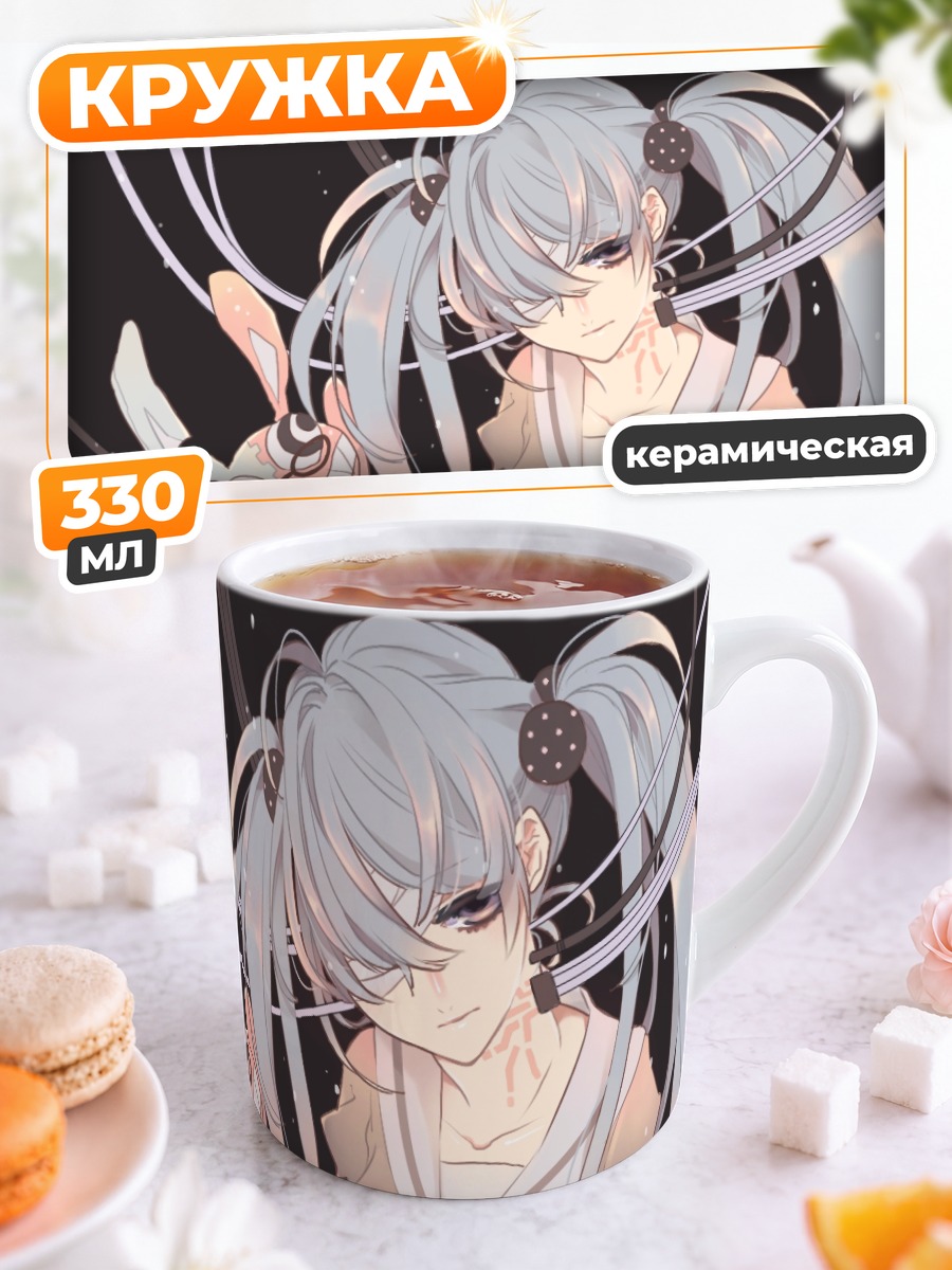 Кружка керамическая Мику Хацунэ с кроликом