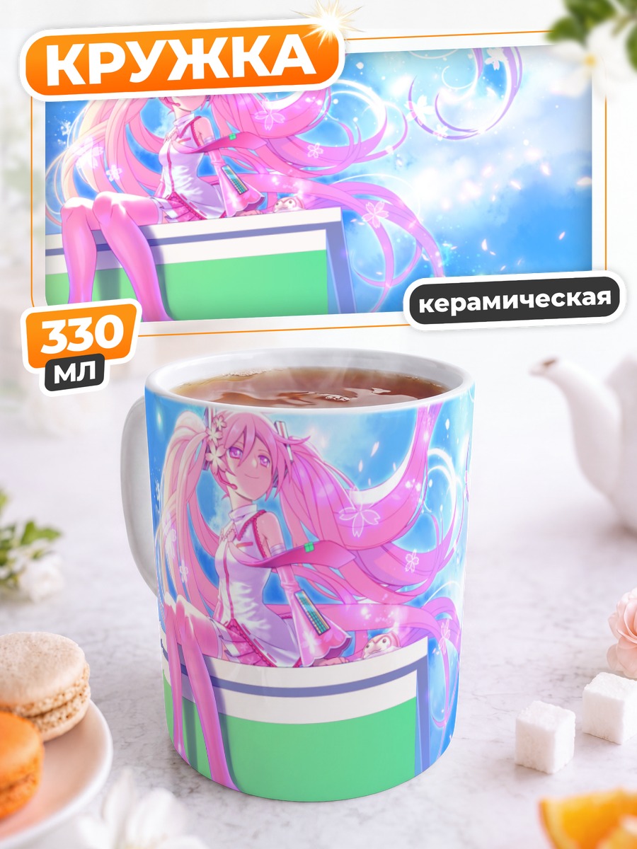 Кружка керамическая Мику Хацунэ в сакуре