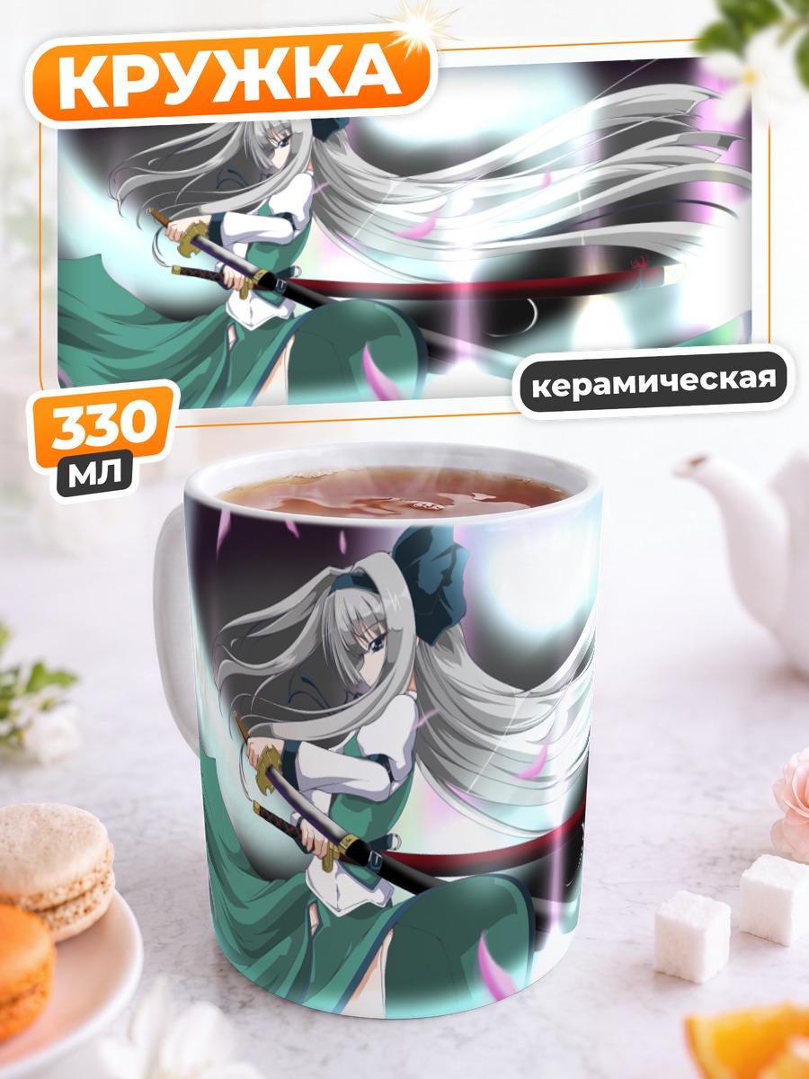 Кружка керамическая Ёму Конпаку с мечом