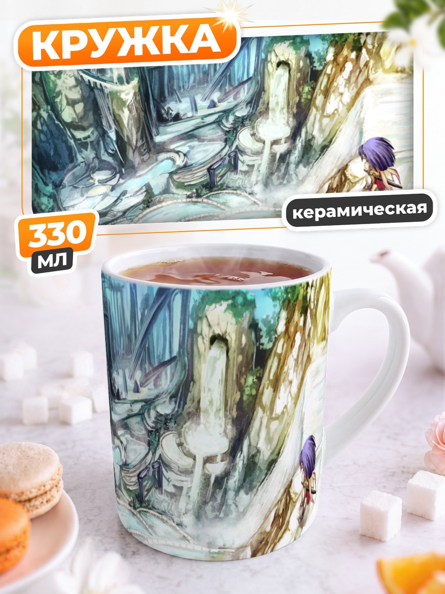 Кружка керамическая Фантазия Пиксив