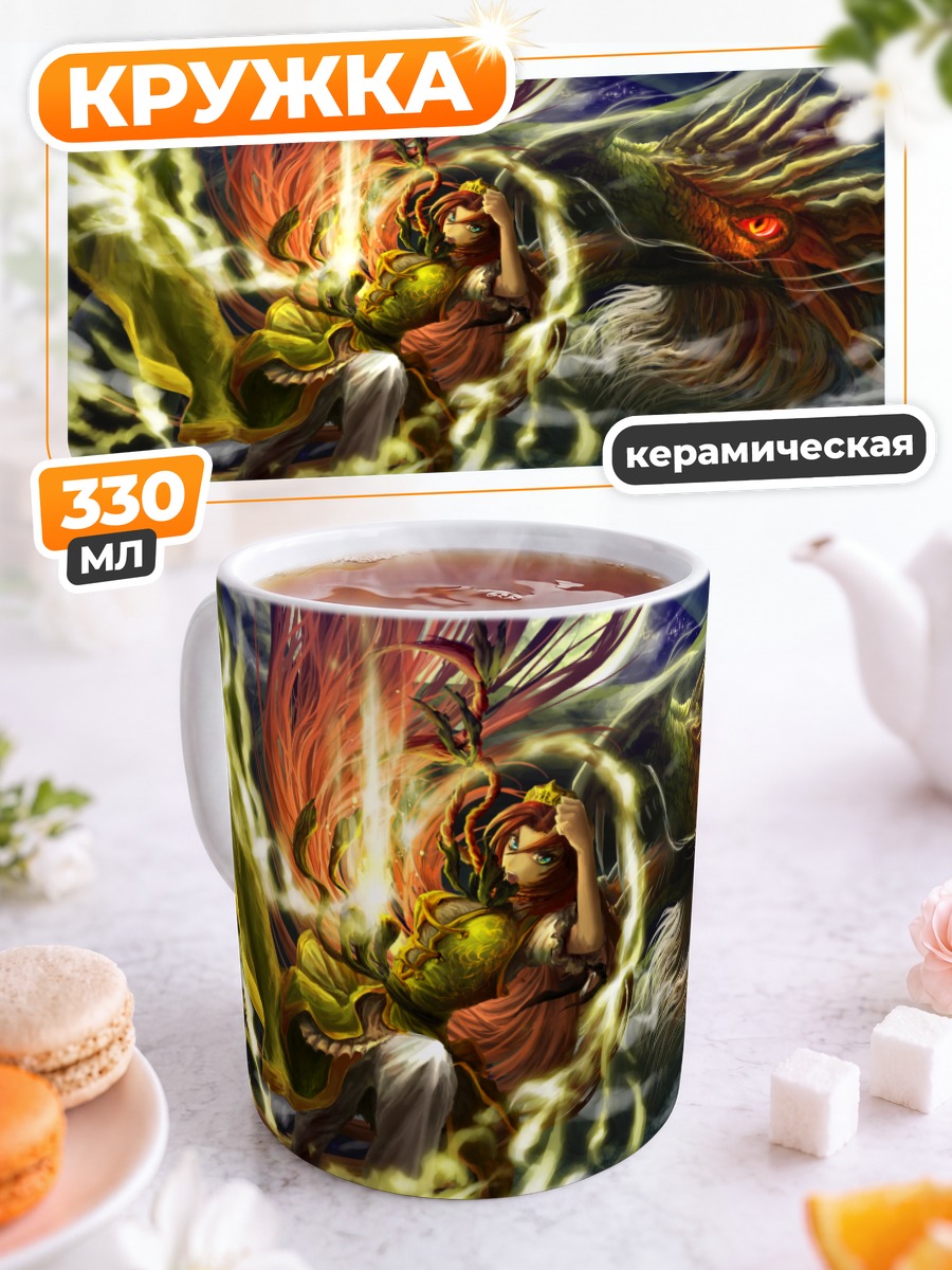 Кружка керамическая Хун Мэйлин и дракон