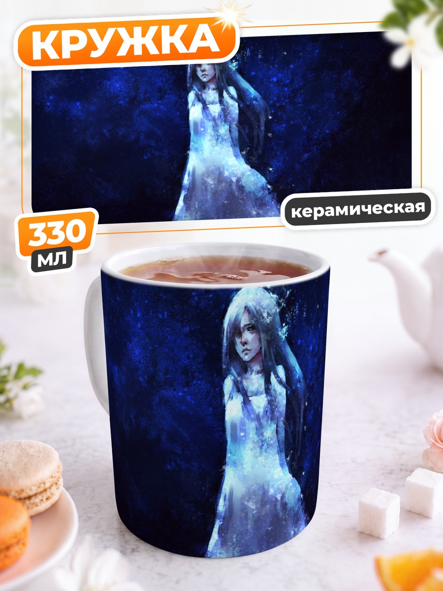 Кружка керамическая Лэйн Ивакура в синеве