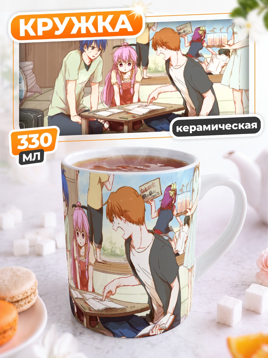 Кружка керамическая Angel Beats в учебе