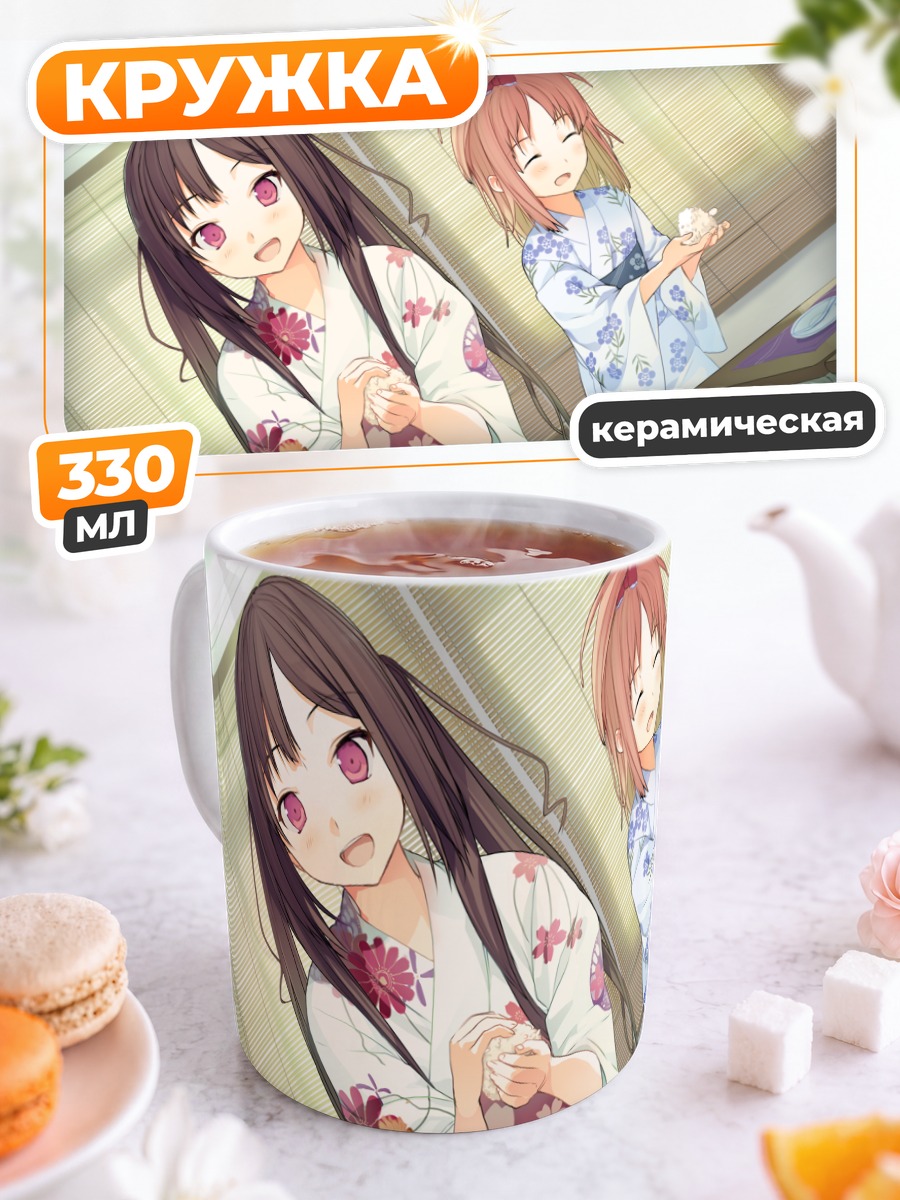 Кружка керамическая Аюму Митани в кимоно