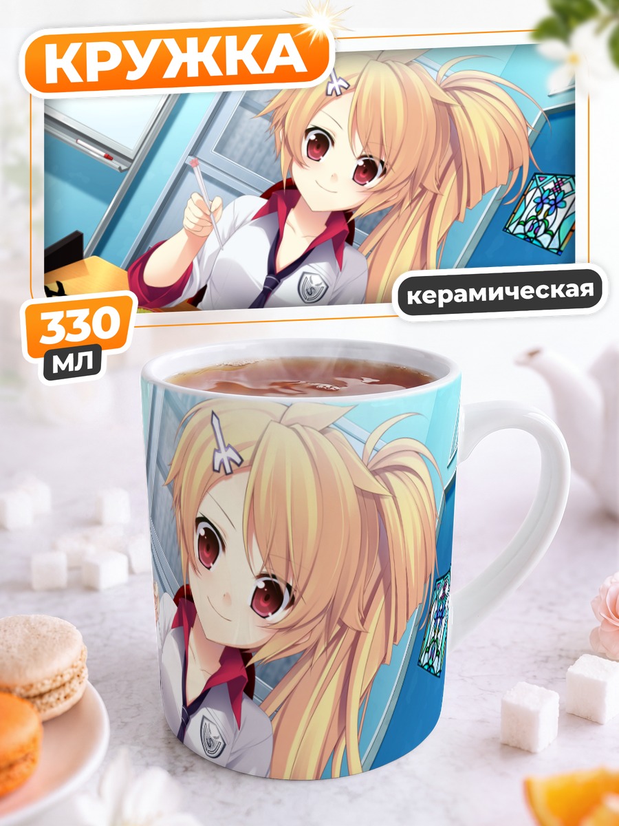 Кружка керамическая Нацу Конацу за столом