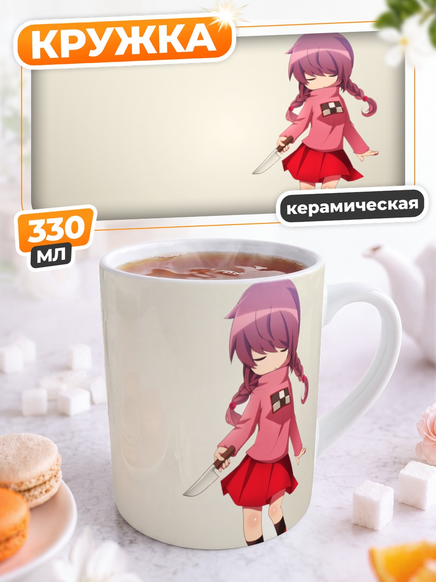 Кружка керамическая Мадоцуки с ножом