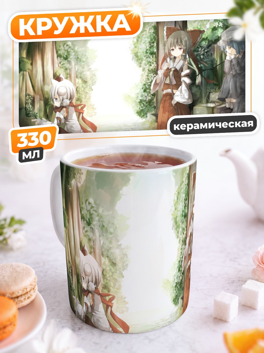 Кружка керамическая Рейму Хакурэй в лесу
