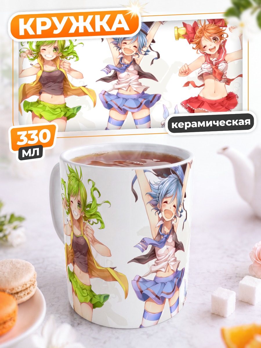 Кружка керамическая Rainy Bluebell трио