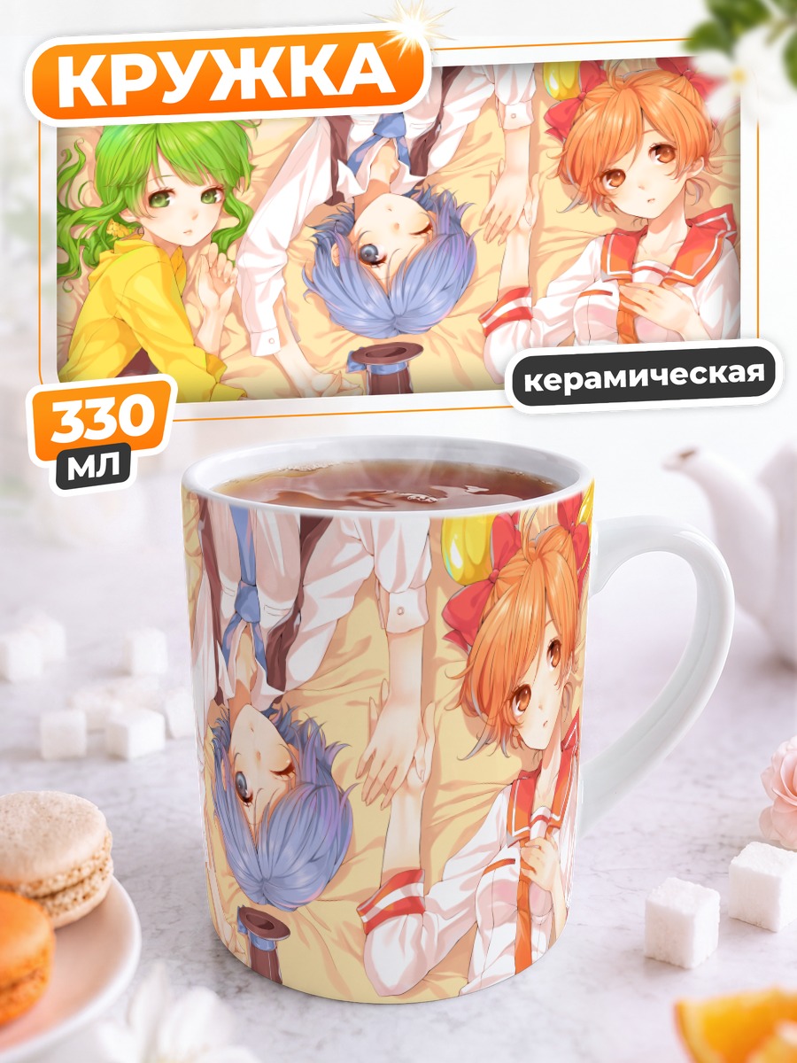 Кружка керамическая Rainy Bluebell отдых