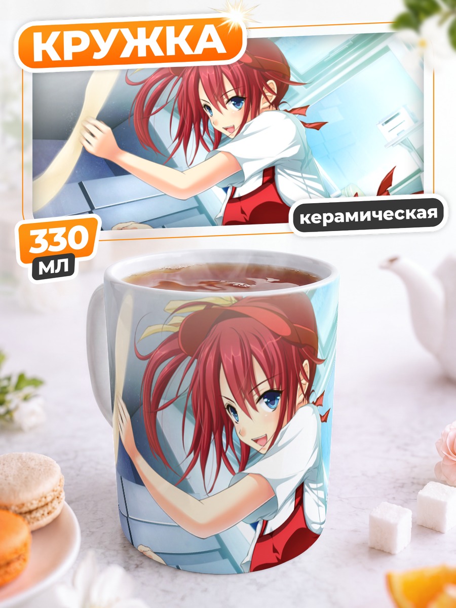 Кружка керамическая Кё Цукишима на кухне