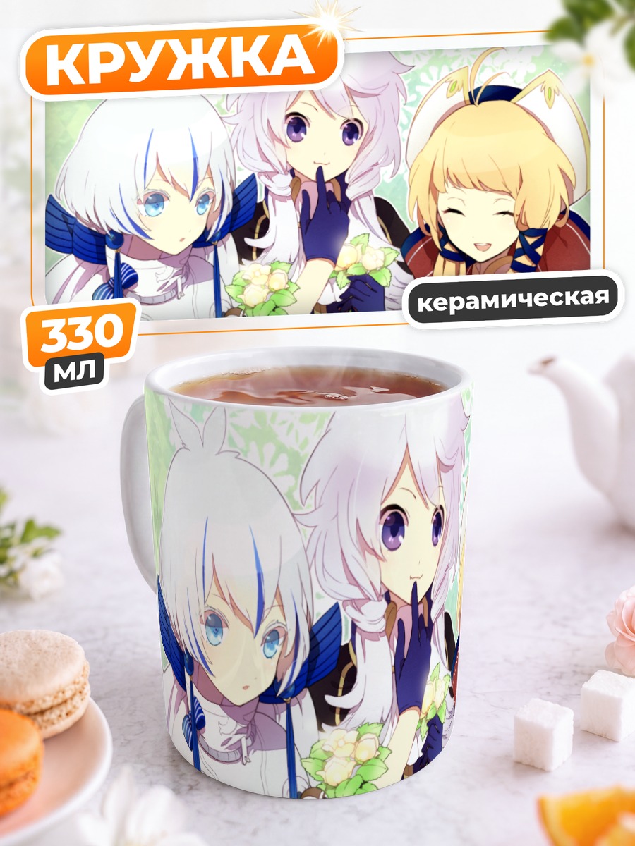 Кружка керамическая Девушки Pixiv Fantasia