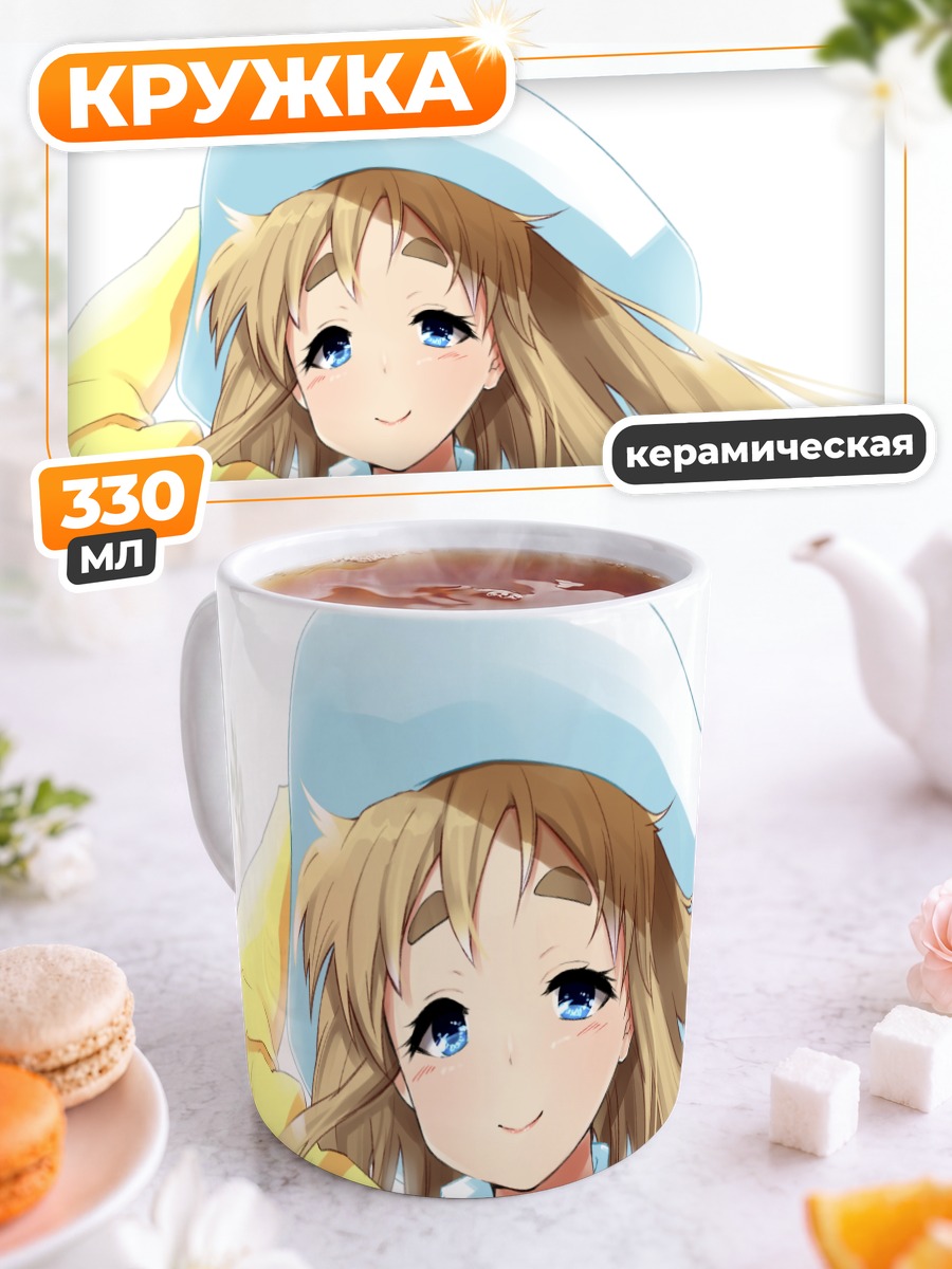 Кружка керамическая Цумуги Котобуки в шляпе