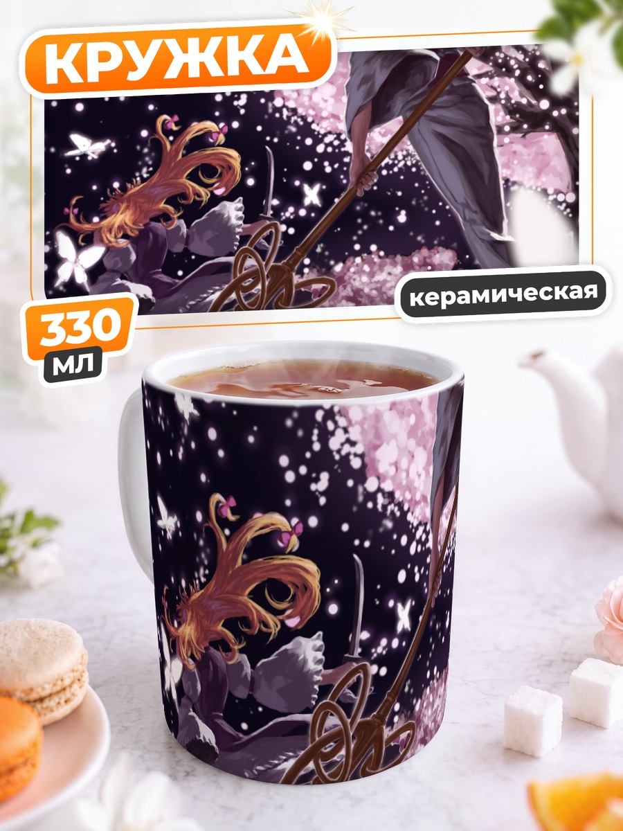 Кружка керамическая Ююко Сайгёдзи в сакуре