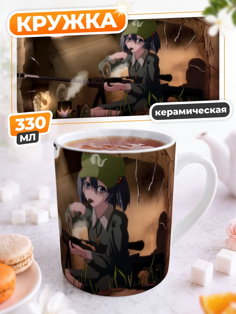 Кружка керамическая Нитори Каваширо в засаде