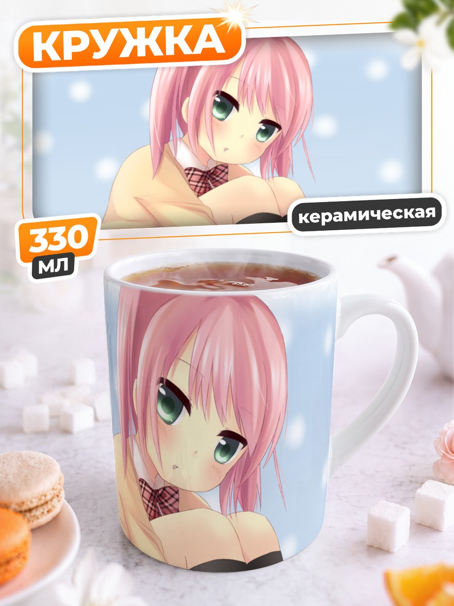 Кружка керамическая Розовая девушка с хвостиками