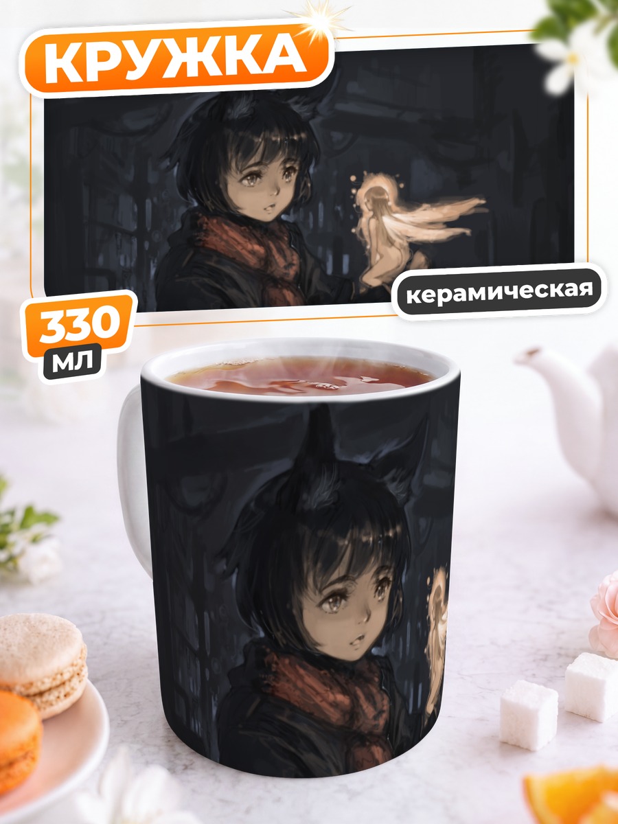 Кружка керамическая Фея и лисица