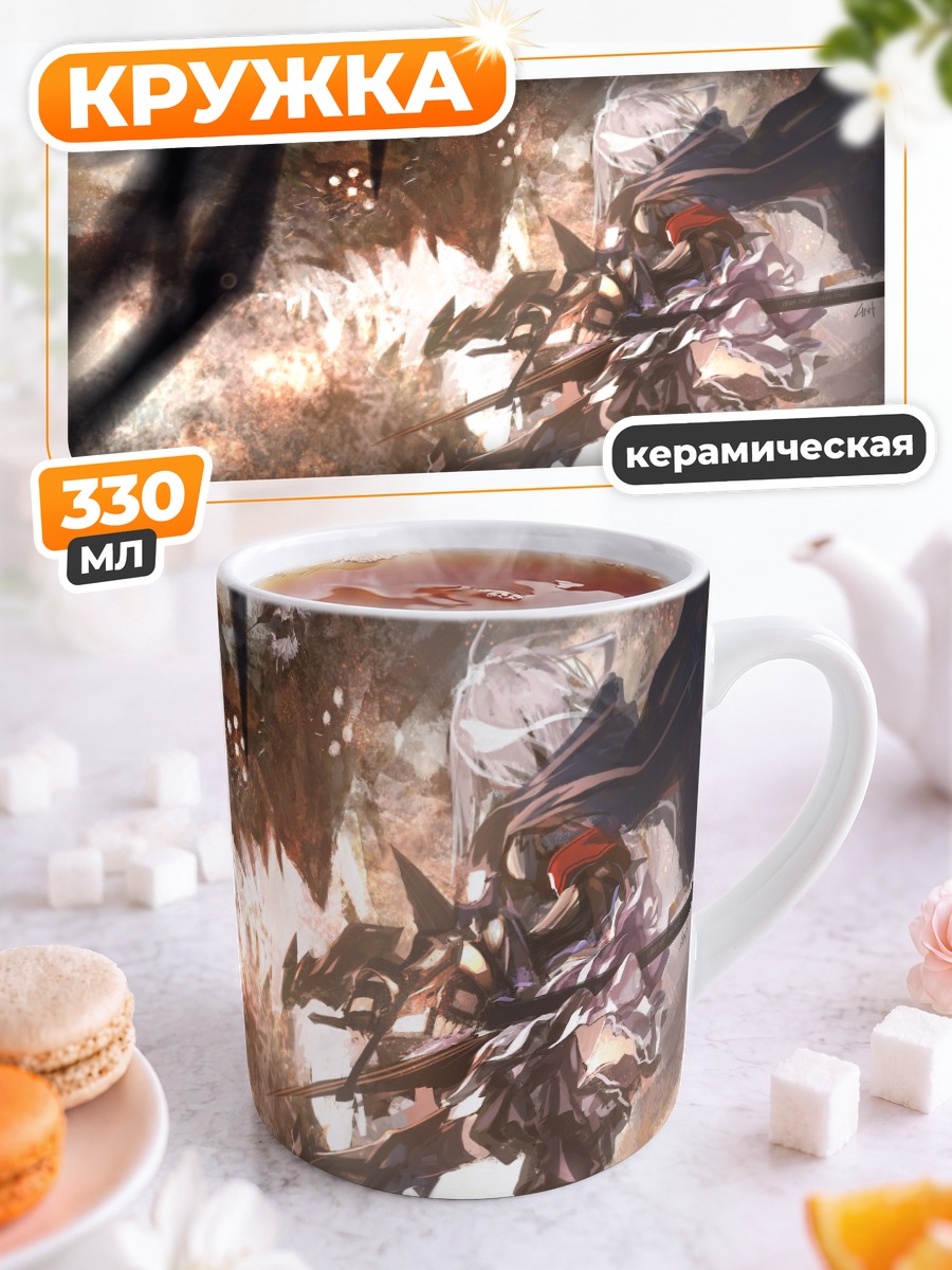 Кружка керамическая Pixiv Fantasia Битва