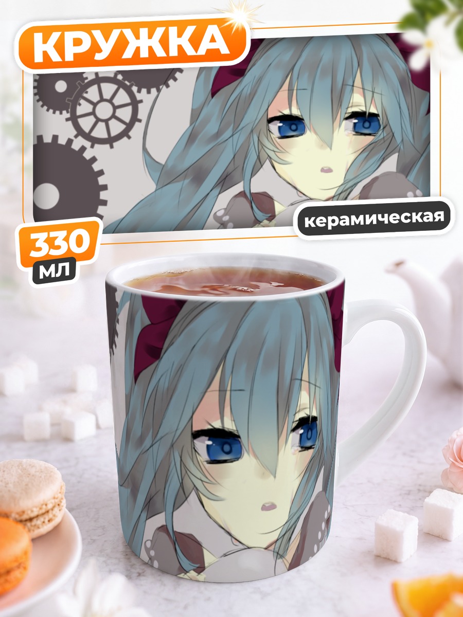 Кружка керамическая Мику Хацунэ с маской