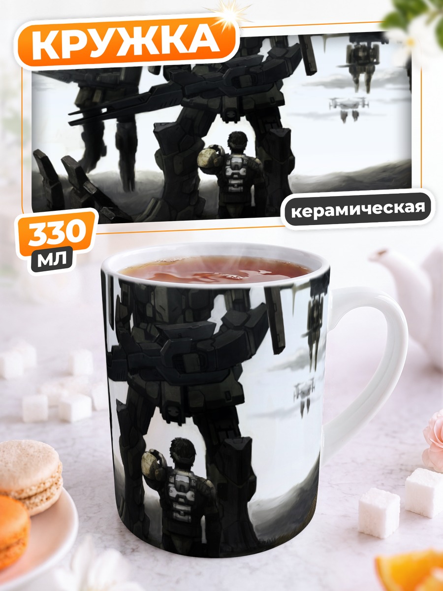 Кружка керамическая Меха в бою