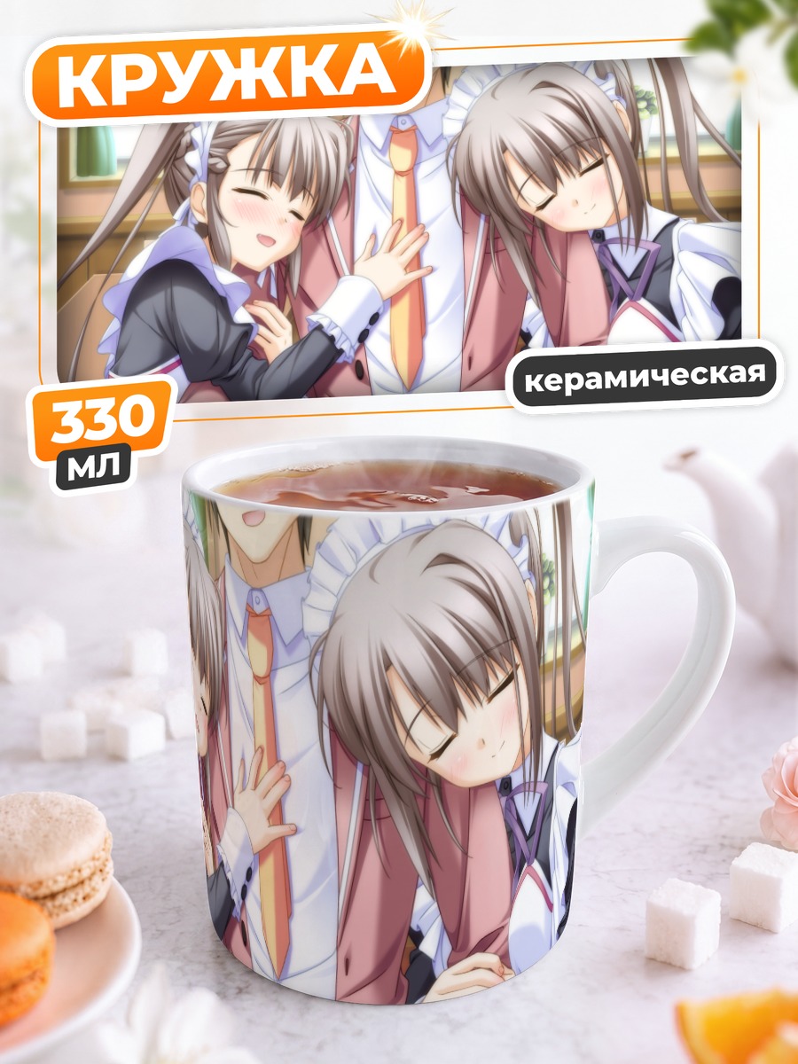 Кружка керамическая Мицуба и Сацуки Хитосэ