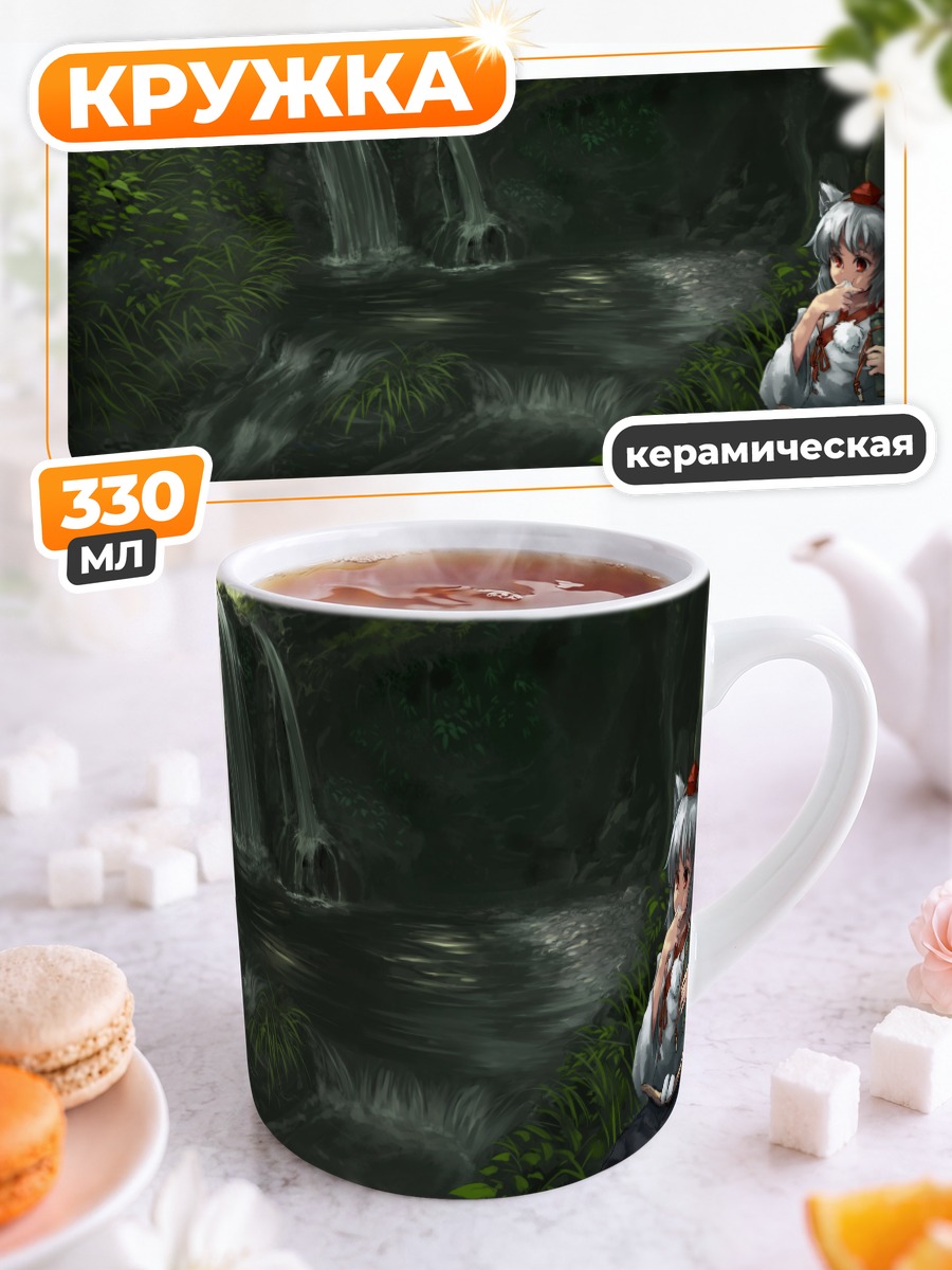 Кружка керамическая Момидзи Инубасири у водопада