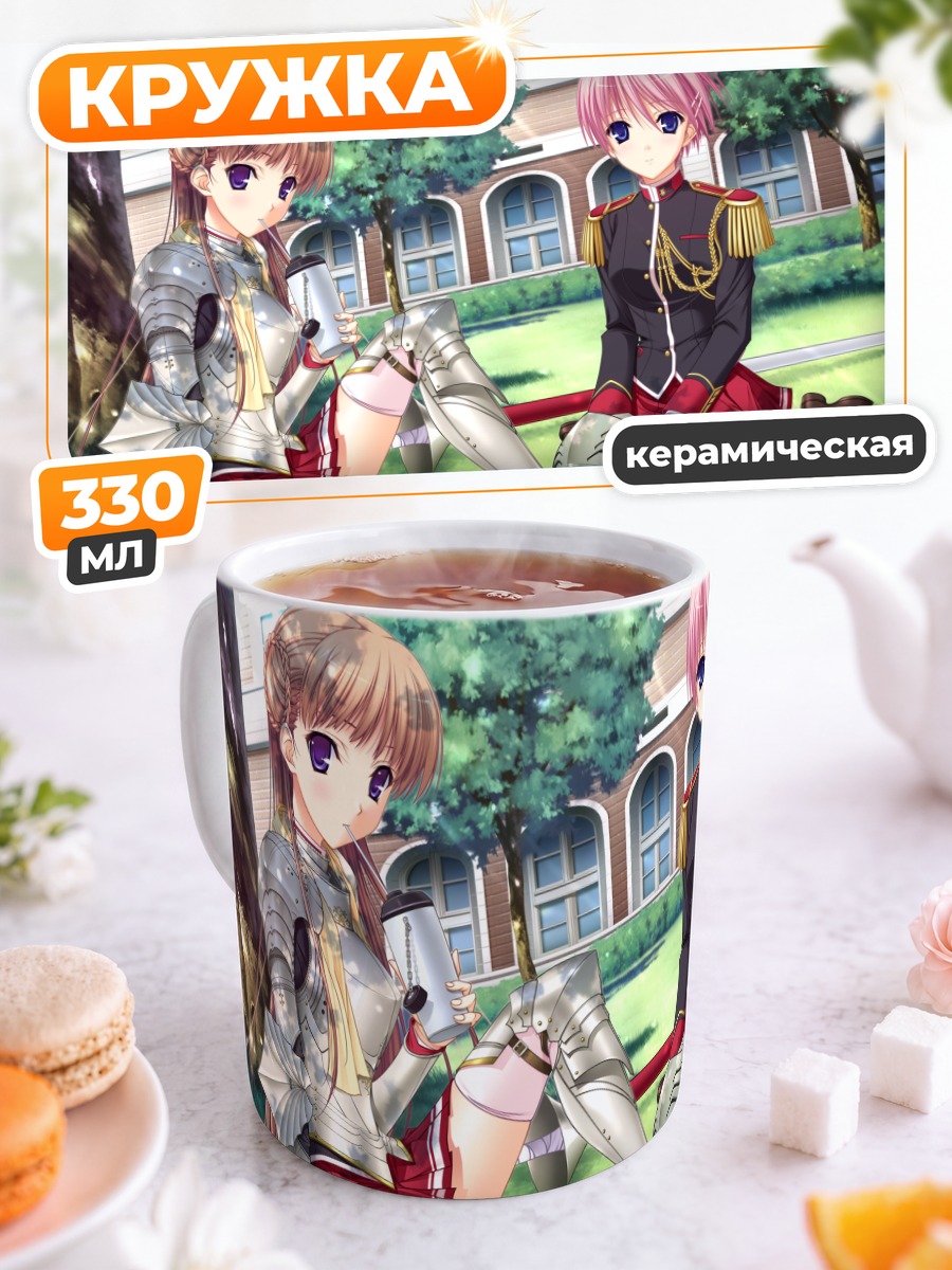 Кружка керамическая Мио Кисаки и Ноэль