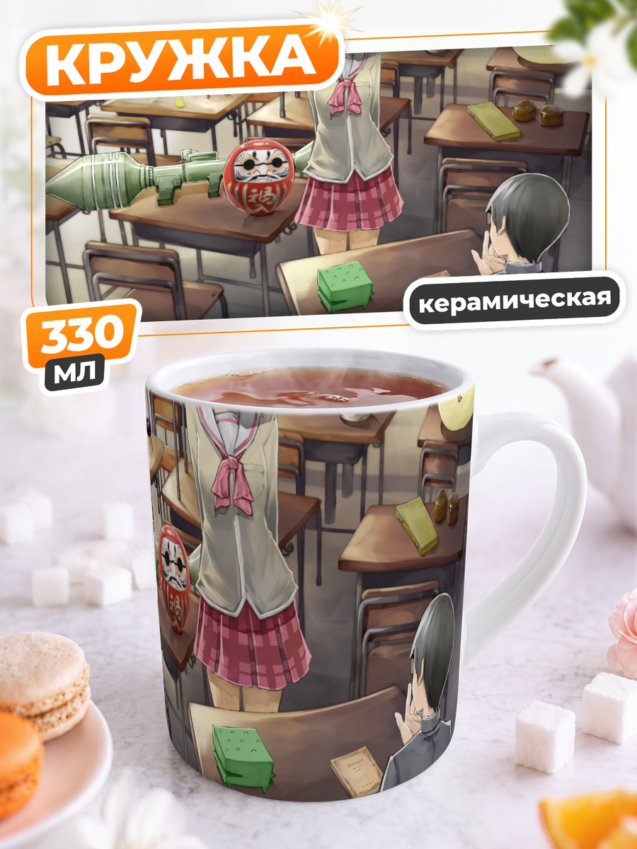 Кружка керамическая Мисато Тачибана в классе