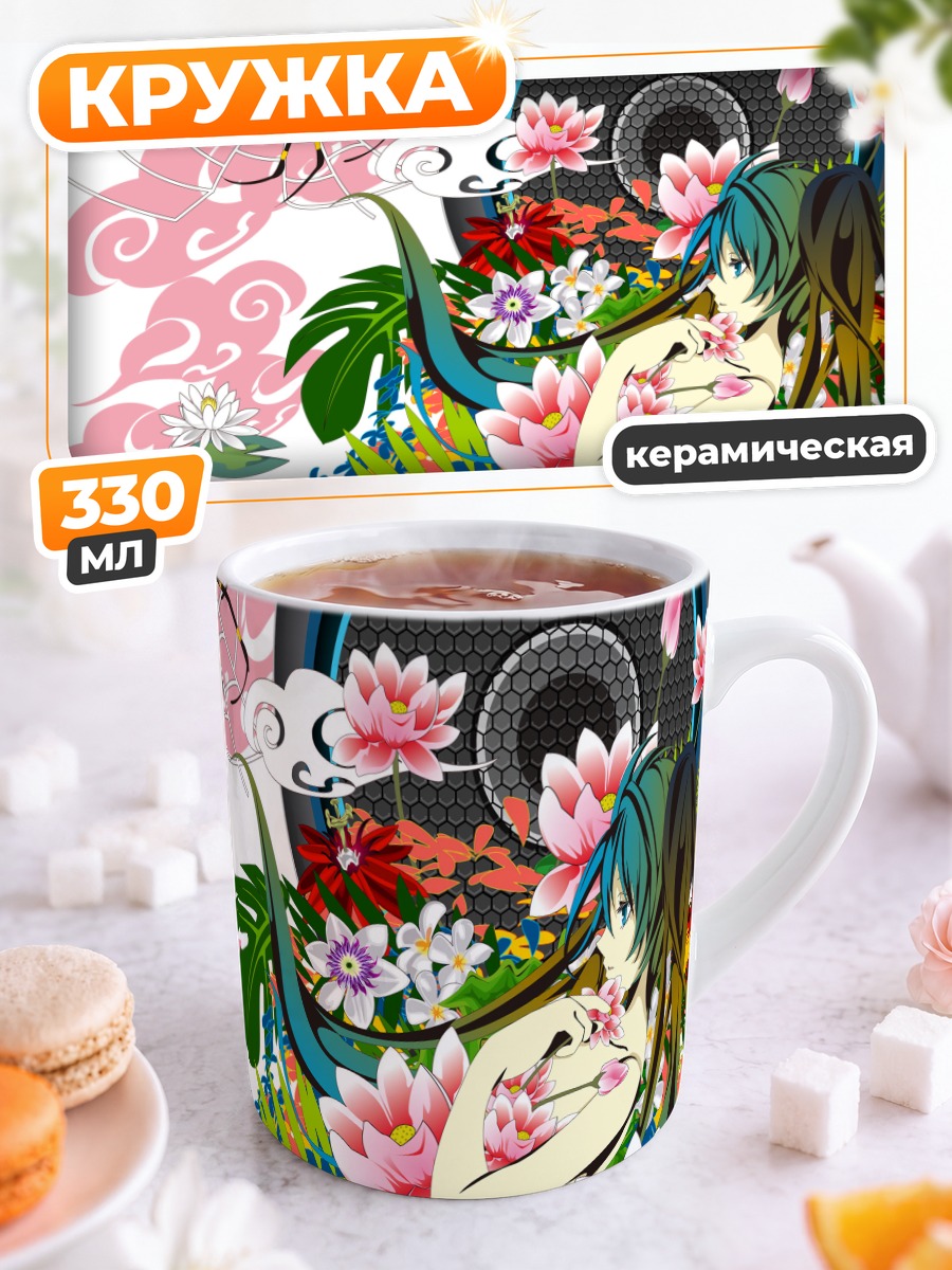 Кружка керамическая Мику Хацунэ в цветах