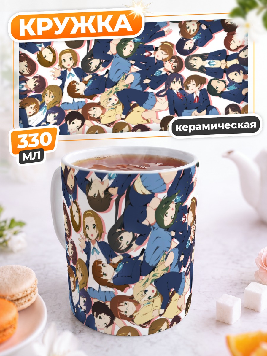 Кружка керамическая K-On! Школьный хор