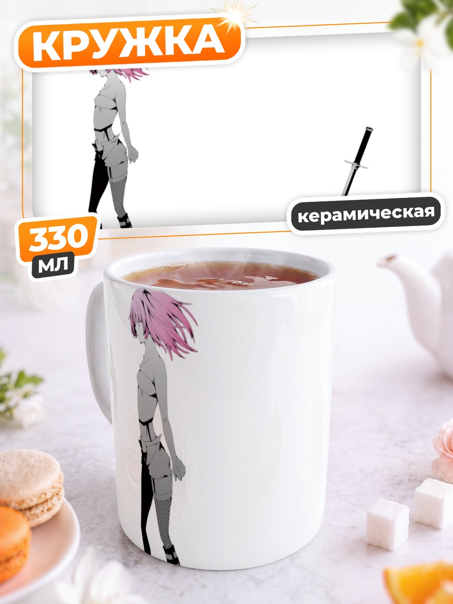 Кружка керамическая Бенио Шинада с мечом