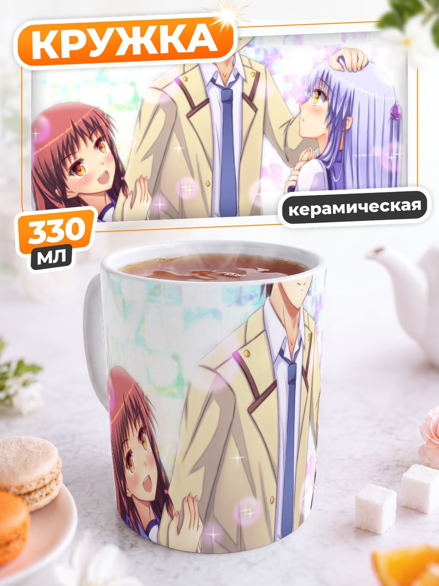 Кружка керамическая Канаде и Юдзуру