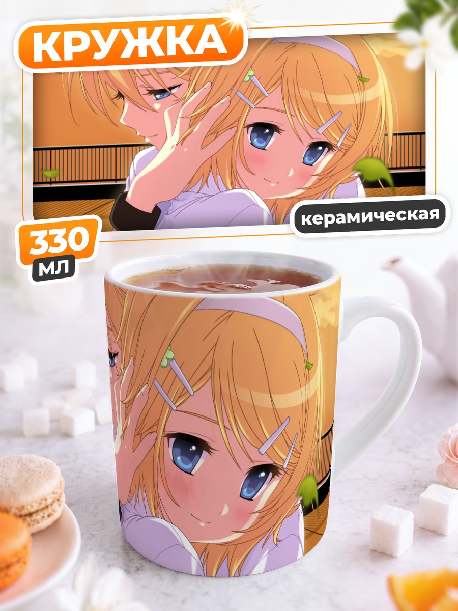 Кружка керамическая Рин и Лен Кагаминэ