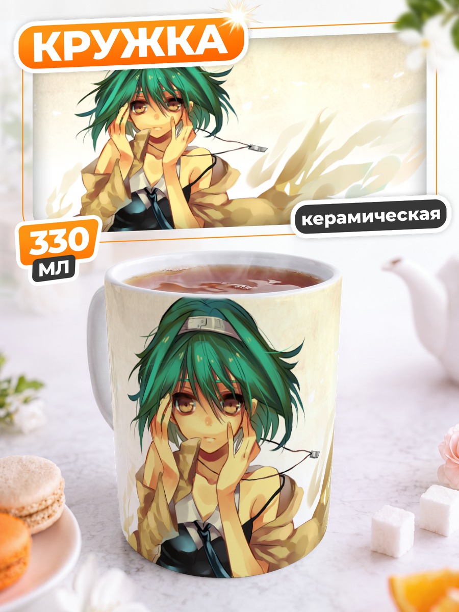 Кружка керамическая Гуми в наушниках