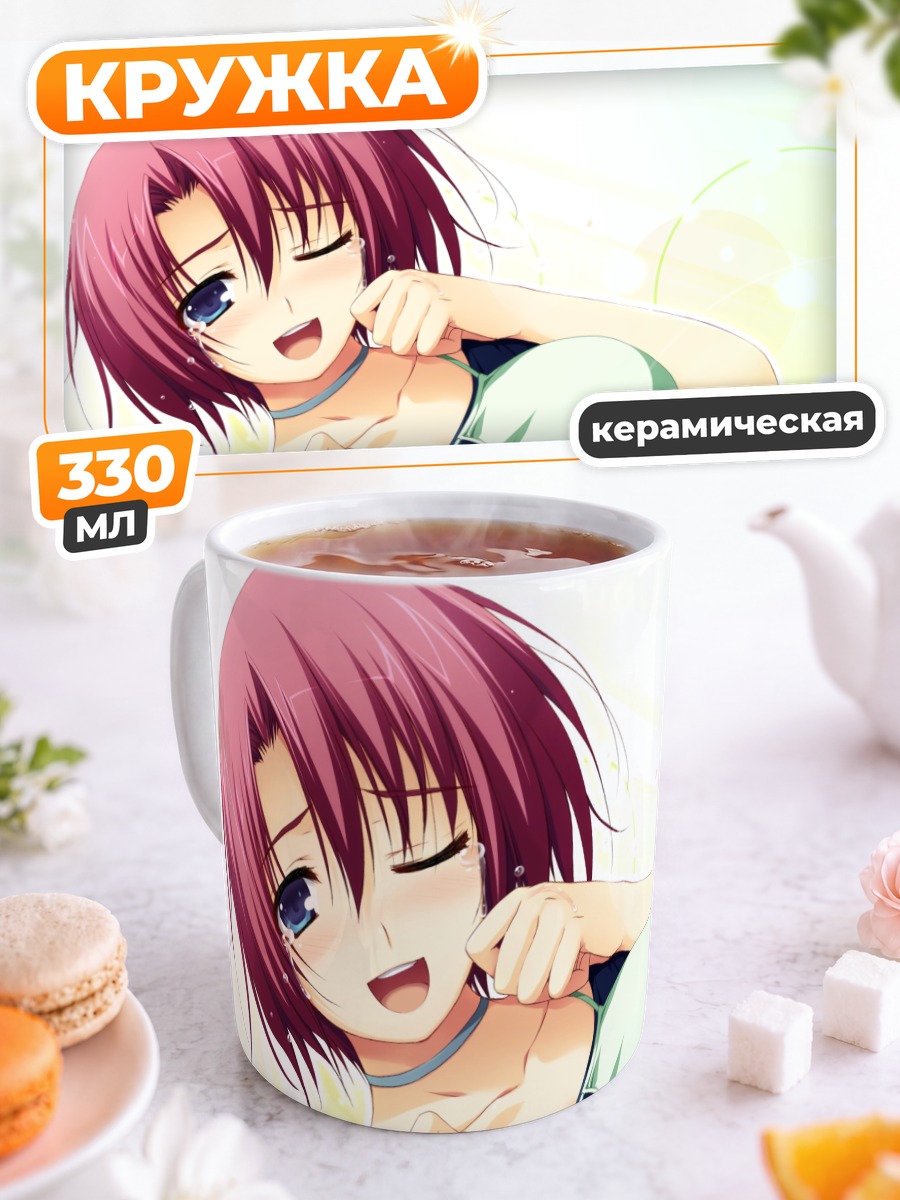 Кружка керамическая Анзу в улыбке
