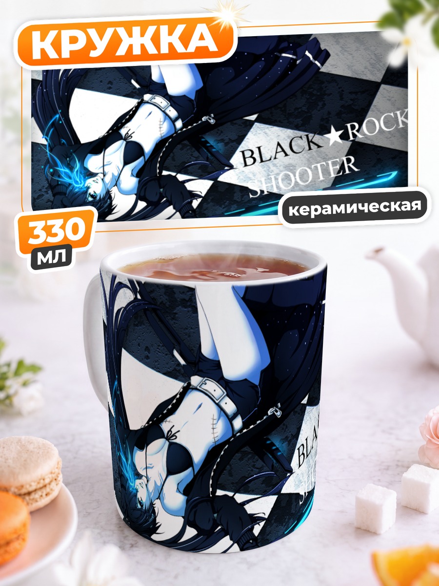 Кружка керамическая Курои Мато в бою