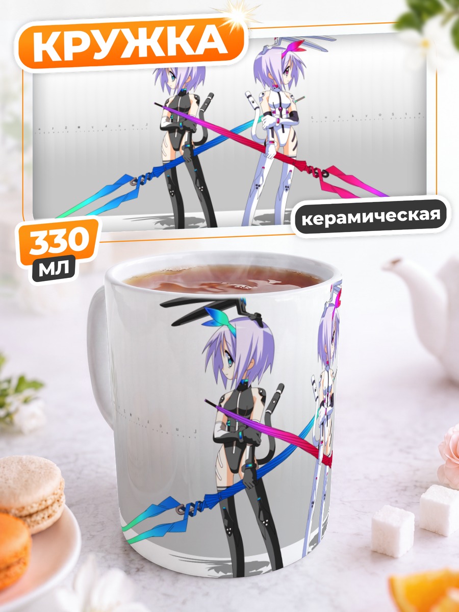 Кружка керамическая Цукаса Хиираги с копьем