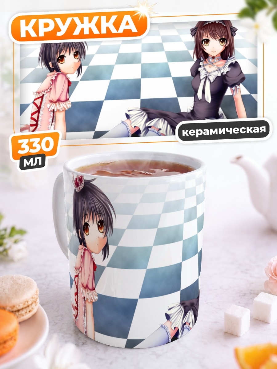 Кружка керамическая Харухи и Юки