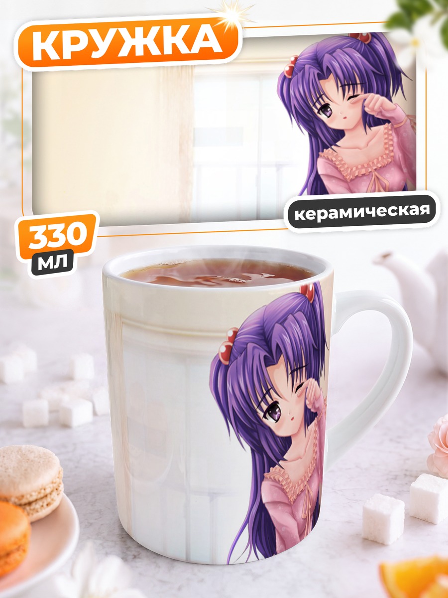 Кружка керамическая Котоми Ичиносе в пижаме
