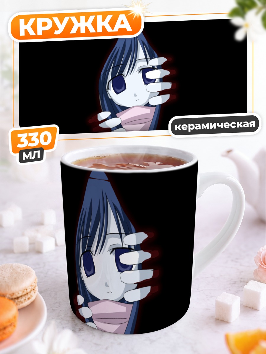 Кружка керамическая Котоноха Кацура в тени