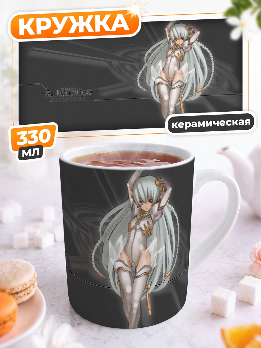 Кружка керамическая Шурелия в сиянии