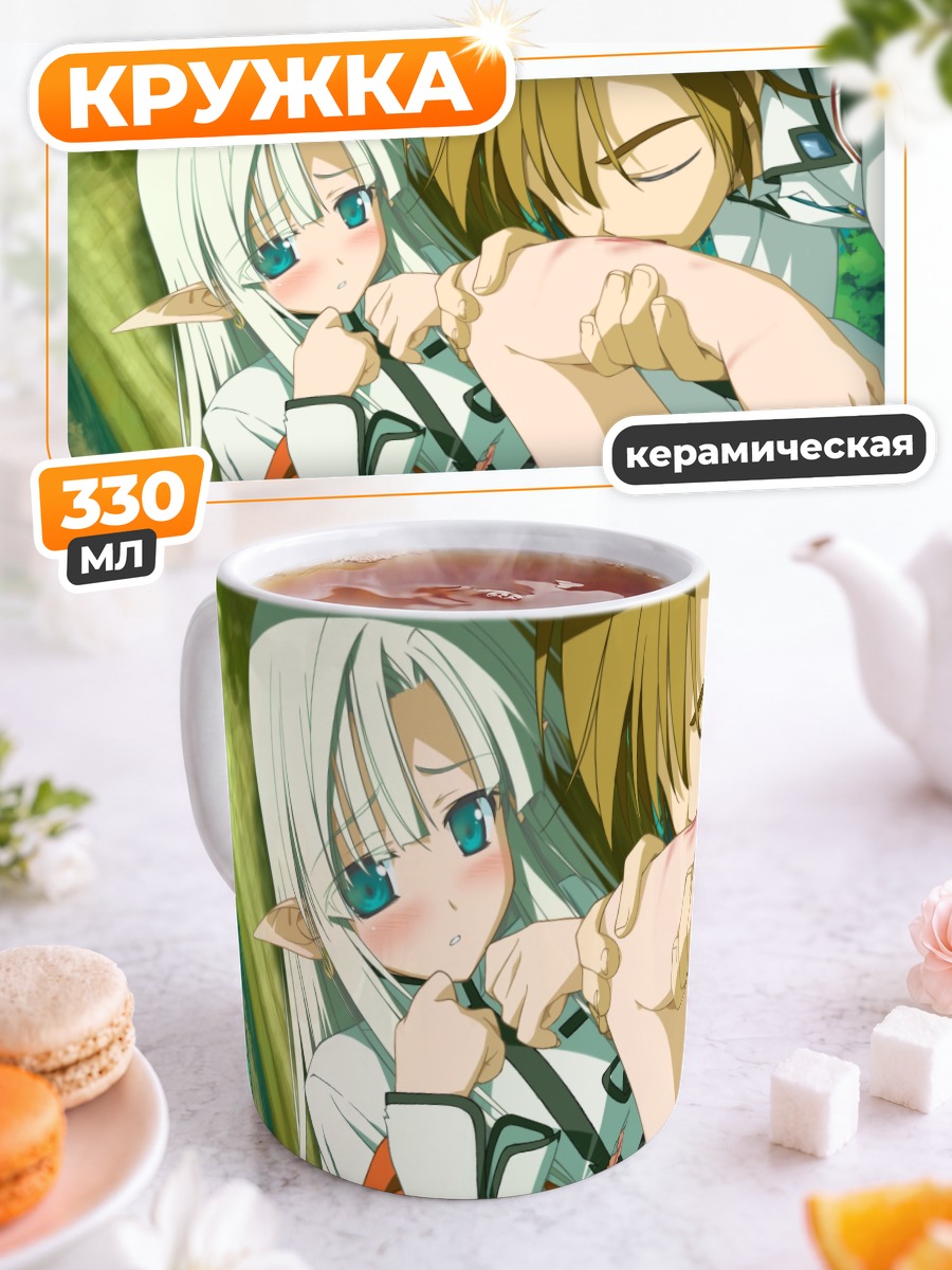 Кружка керамическая Руругуно Янус в лесу