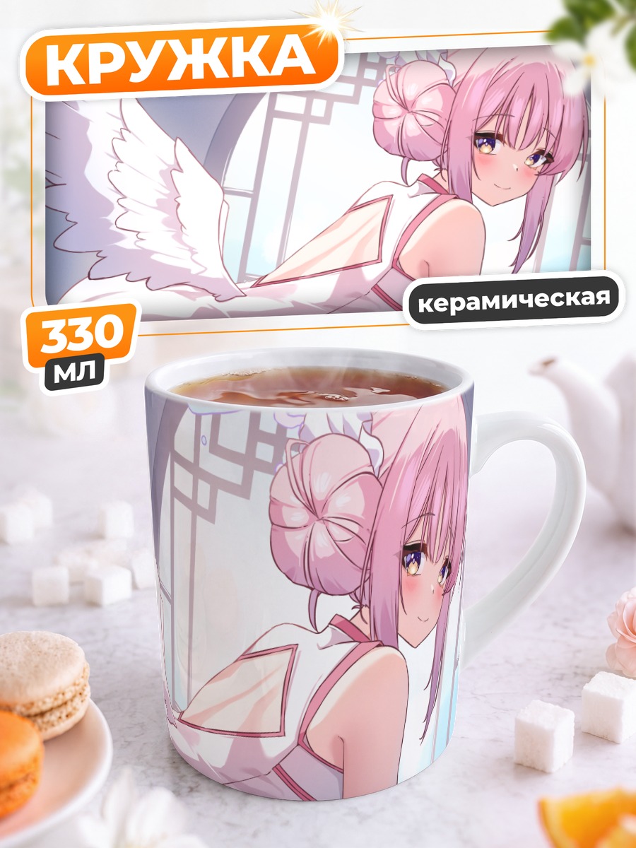 Кружка керамическая Мика Мисоно с крыльями