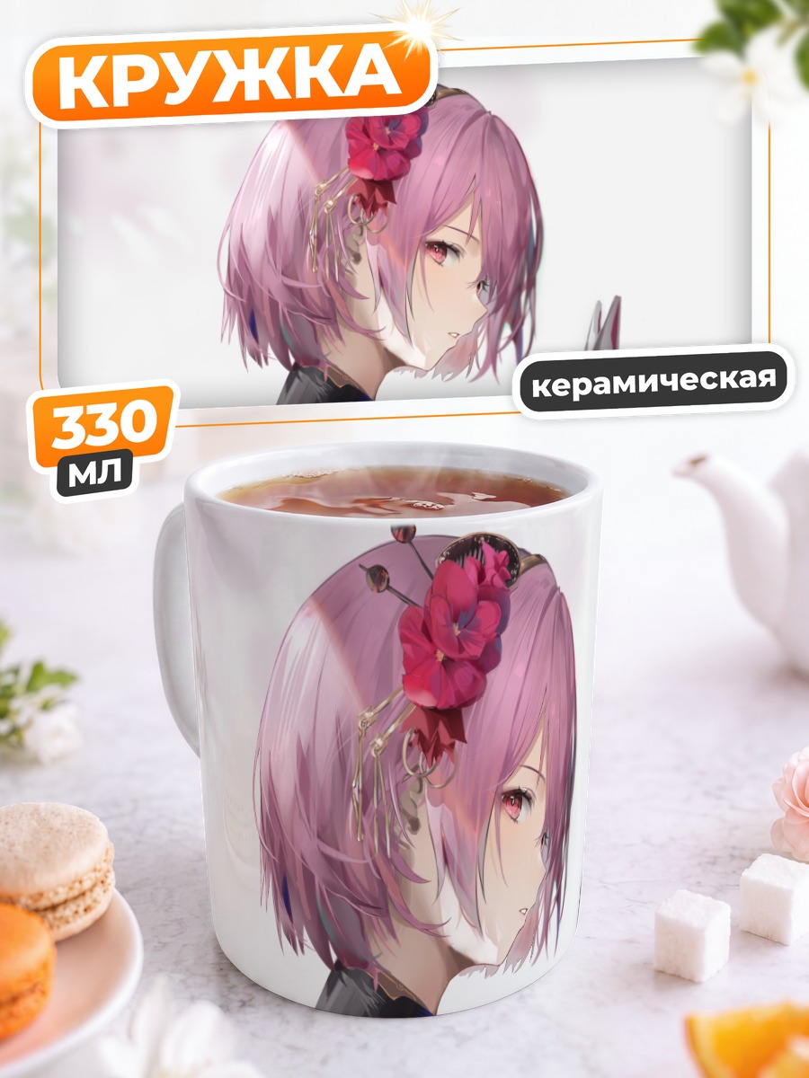 Кружка керамическая Мори Каллиопа с маской