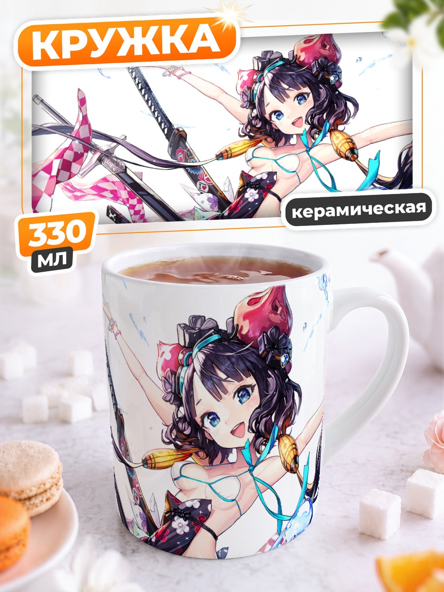 Кружка керамическая Кацусика Хокусай с мечами
