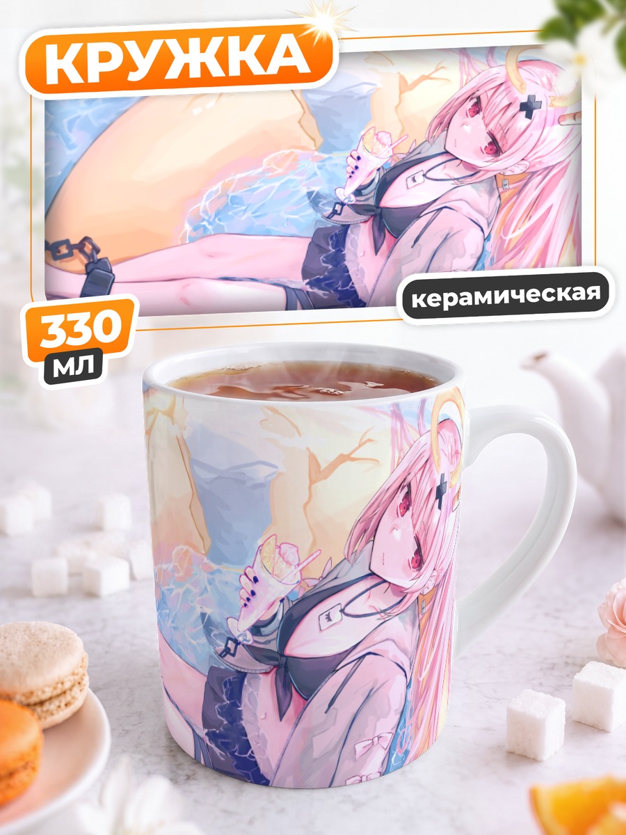 Кружка керамическая Девушка с нимбом