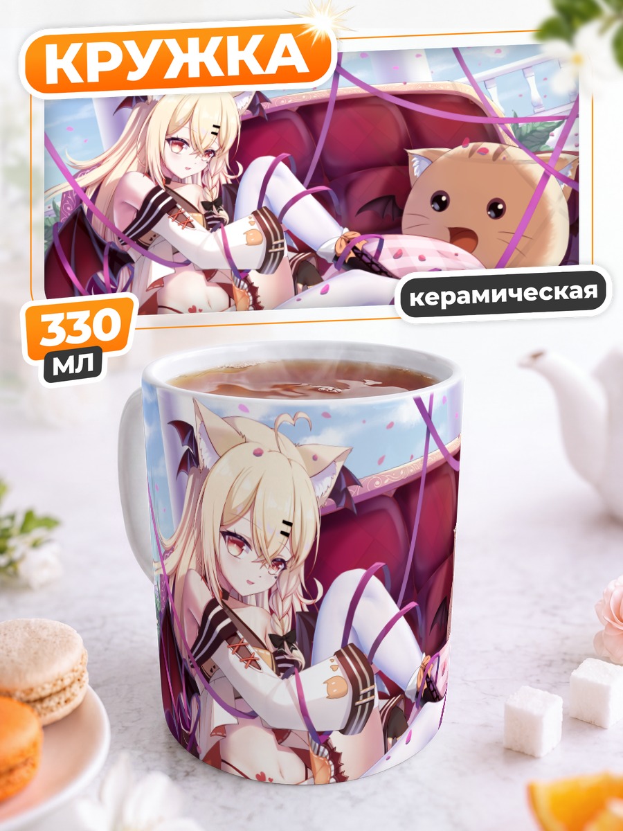 Кружка керамическая Девушка-кошка с котом