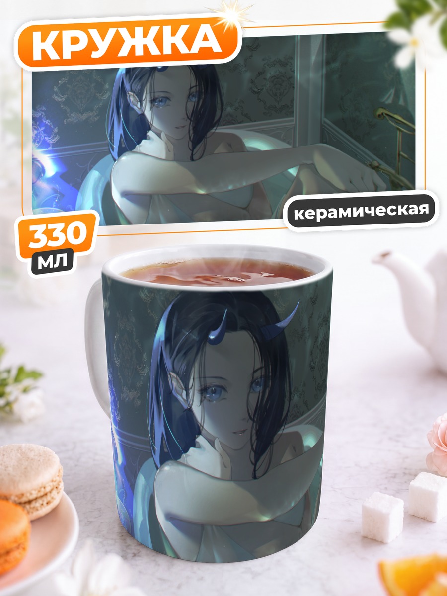 Кружка керамическая Магическая ванна