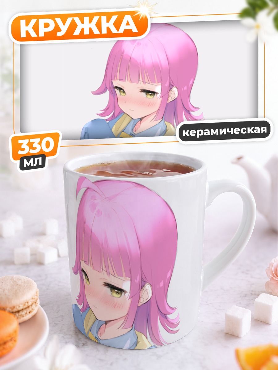 Кружка керамическая Рина Теннодзи в голубом