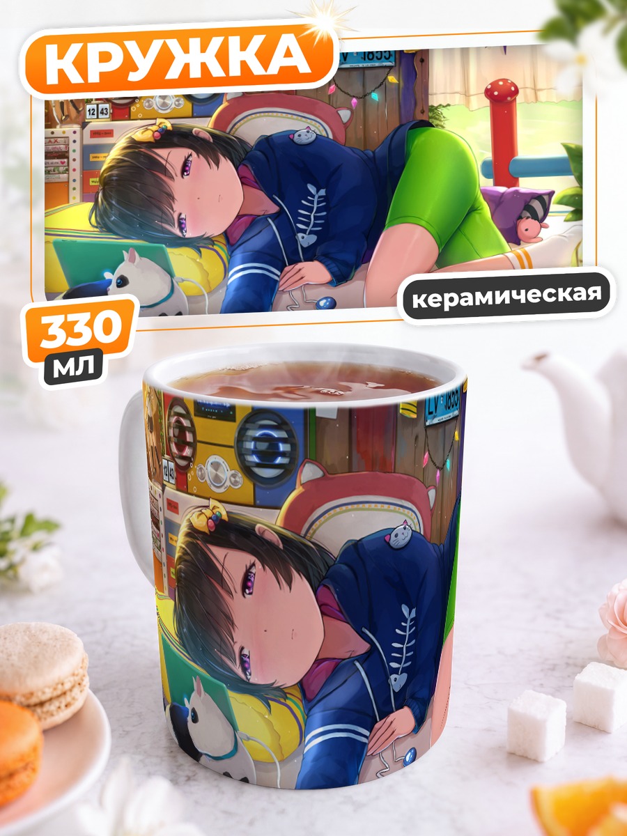 Кружка керамическая Геймерша на кровати